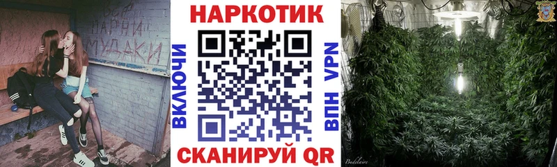 Наркошоп купить Гашиш Каннабис АМФ Меф мяу мяу Альфа ПВП Кореновск