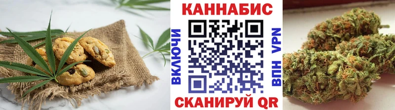 Canna-Cookies конопля  Купить  Кореновск 