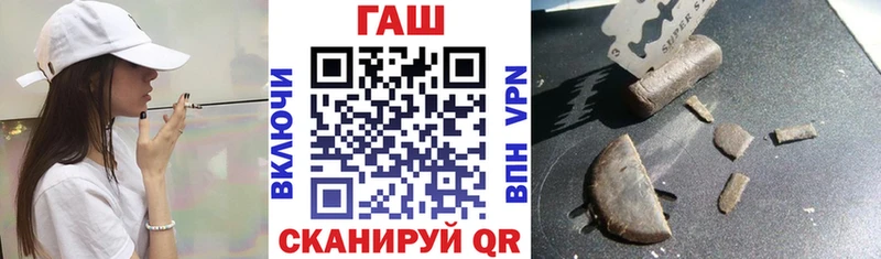 Купить закладки  Кореновск  ГАШИШ хэш 