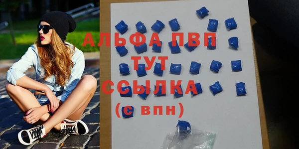 гашишное масло Вяземский