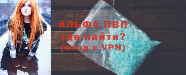 молекула духа Вязники