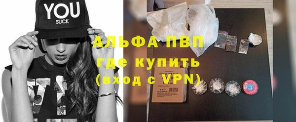 молекула духа Вязники