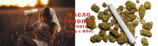 альфа пвп Вязьма