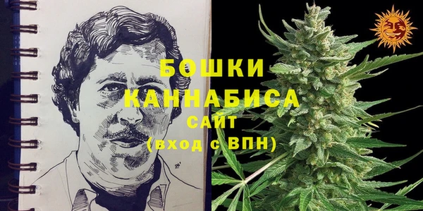 альфа пвп Вязьма