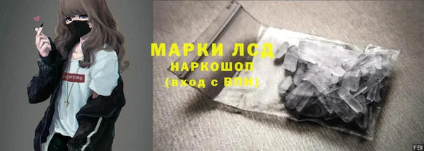 гашишное масло Вяземский