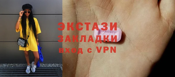 молекула духа Вязники