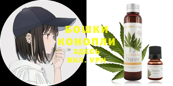 альфа пвп Вязьма