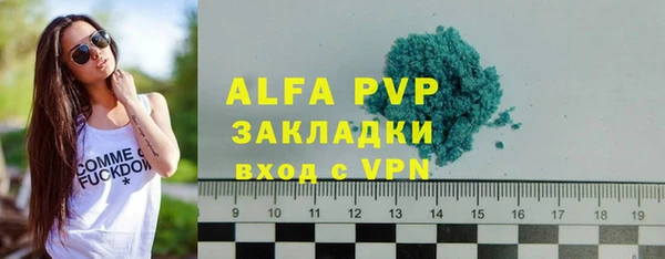 молекула духа Вязники