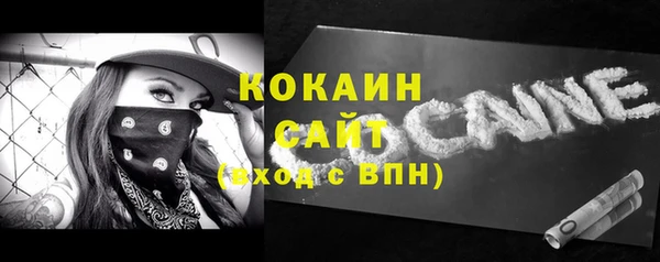 молекула духа Вязники