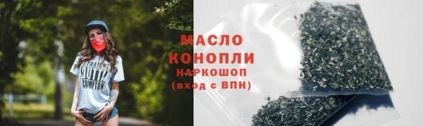 гашишное масло Вяземский