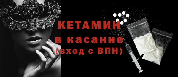 альфа пвп Вязьма