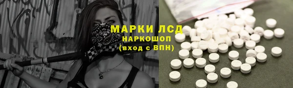 гашишное масло Вяземский