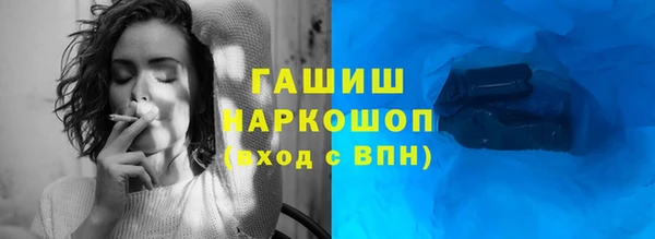 альфа пвп Вязьма