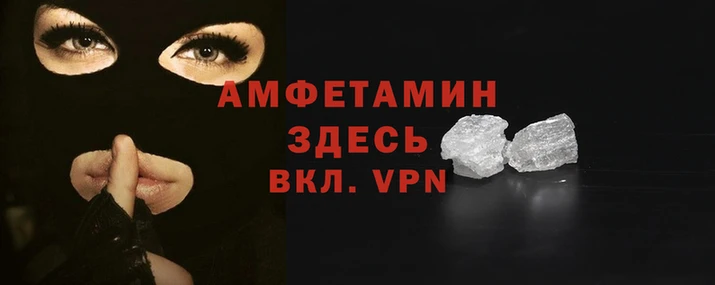 альфа пвп Вязьма