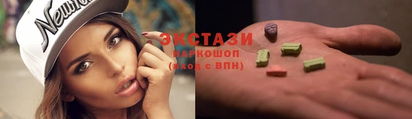 гашишное масло Вяземский