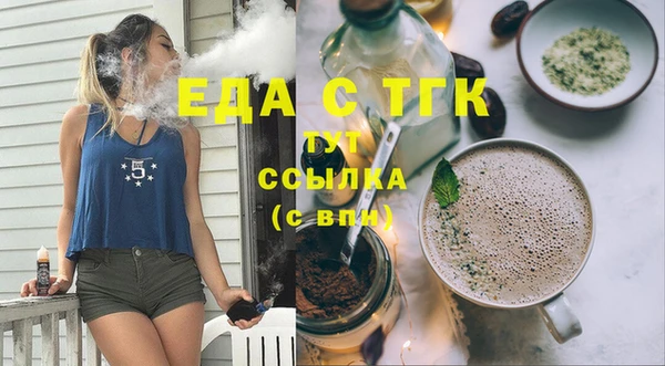 гашишное масло Вяземский