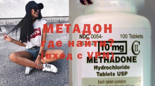 альфа пвп Вязьма