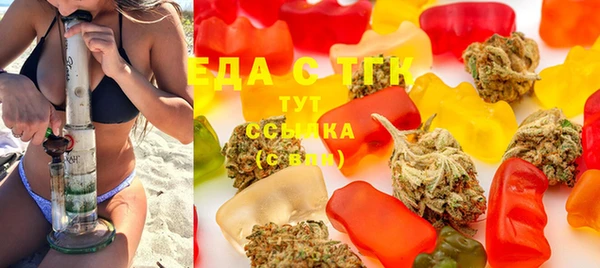 молекула духа Вязники