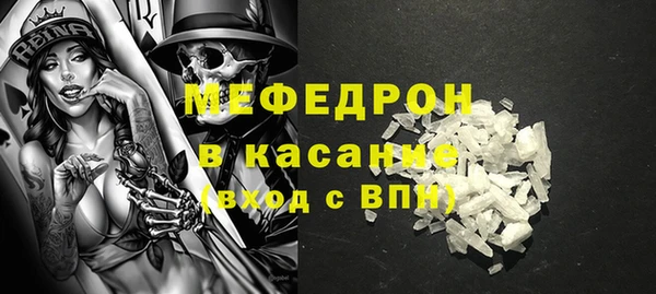 альфа пвп Вязьма
