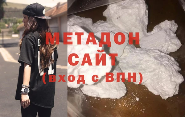гашишное масло Вяземский