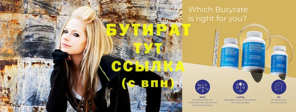 молекула духа Вязники