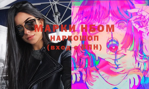 молекула духа Вязники