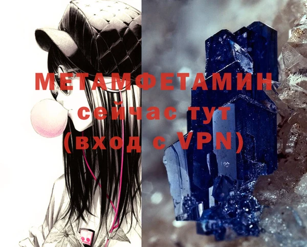прущий лед Горно-Алтайск