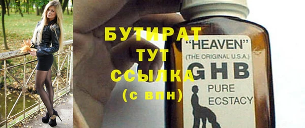 прущий лед Горно-Алтайск