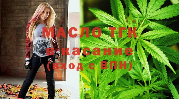 альфа пвп Вязьма
