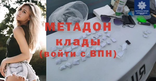 гашишное масло Вяземский