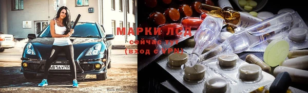 гашишное масло Вяземский