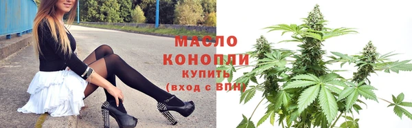 MDMA Premium VHQ Горнозаводск