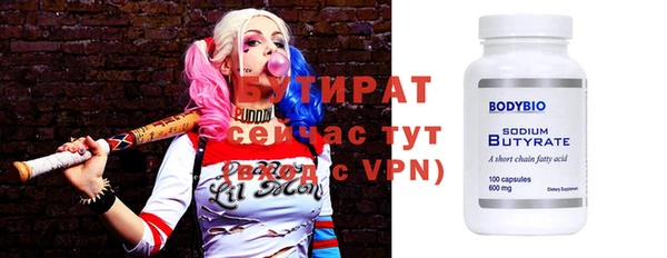 альфа пвп Вязьма