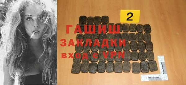молекула духа Вязники