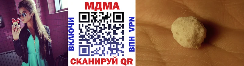 Купить закладки  Кореновск  MDMA молли 